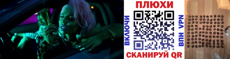 Наркошоп купить A-PVP  МЕФ  ГАШИШ  МАРИХУАНА  Буинск