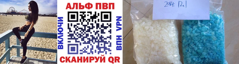 Alfa_PVP Crystall  Купить закладки  Буинск 