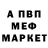 Alpha PVP крисы CK Non Grade