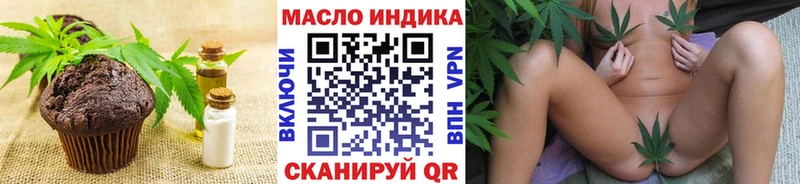 Canna-Cookies марихуана  Купить где  Буинск 