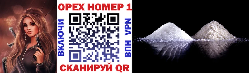 Cocaine Боливия  Купить  Буинск 