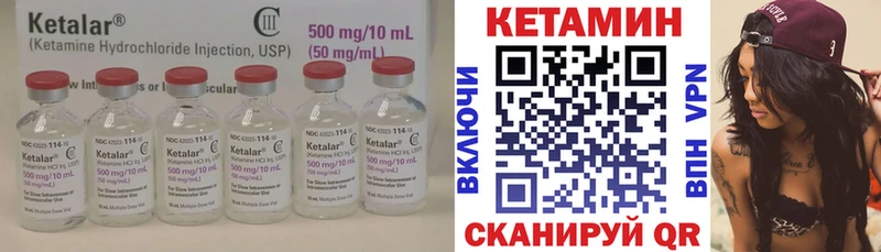 КЕТАМИН ketamine  Купить  Буинск 
