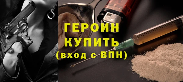 дистиллят марихуана Арсеньев