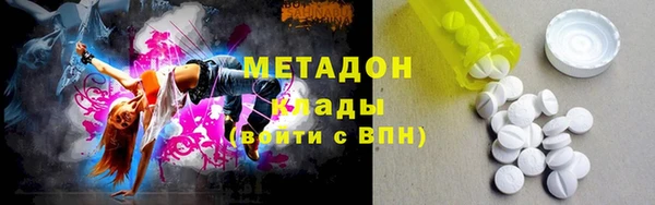дистиллят марихуана Арсеньев