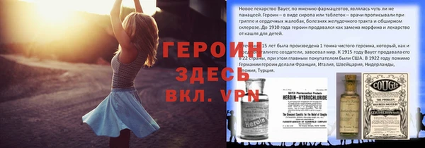 дистиллят марихуана Арсеньев