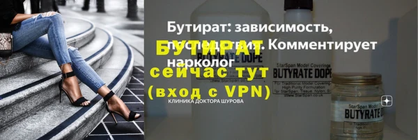 дистиллят марихуана Арсеньев