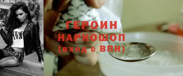 шишки Армянск