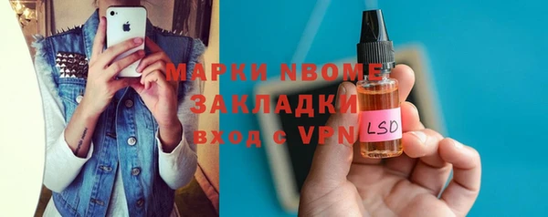 дистиллят марихуана Арсеньев