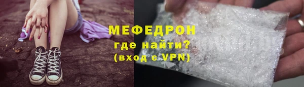 дистиллят марихуана Арсеньев