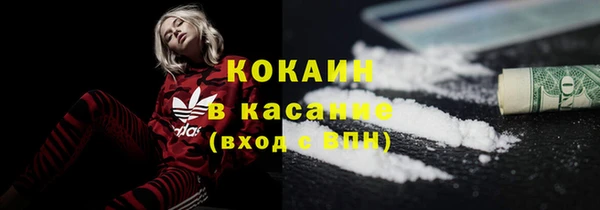 дистиллят марихуана Арсеньев