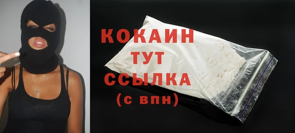 кокаин перу Аркадак