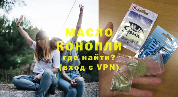шишки Армянск