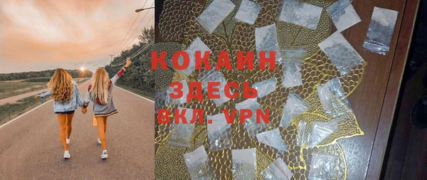 дистиллят марихуана Арсеньев