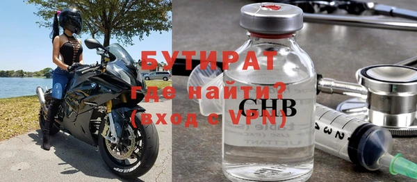 шишки Армянск