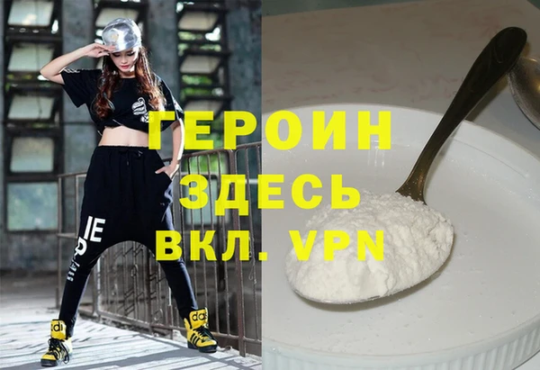 дистиллят марихуана Арсеньев