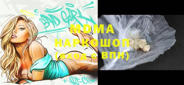 кокаин перу Аркадак