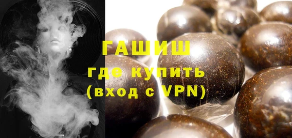 шишки Армянск