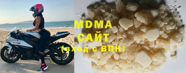 дистиллят марихуана Арсеньев