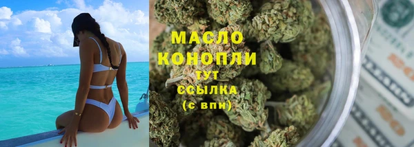 дистиллят марихуана Арсеньев