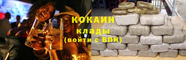 дистиллят марихуана Арсеньев