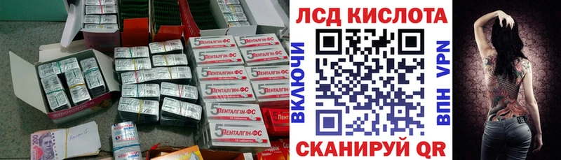 Лсд 25 экстази кислота  Купить закладки  Буинск 