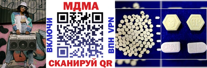 Купить где  Буинск  МДМА Molly 