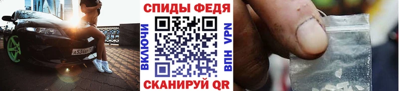 Первитин Methamphetamine  Купить закладки  Буинск 