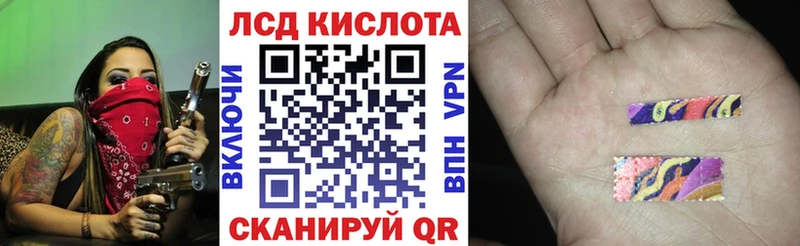 Марки 25I-NBOMe 1,5мг  Купить  Буинск 