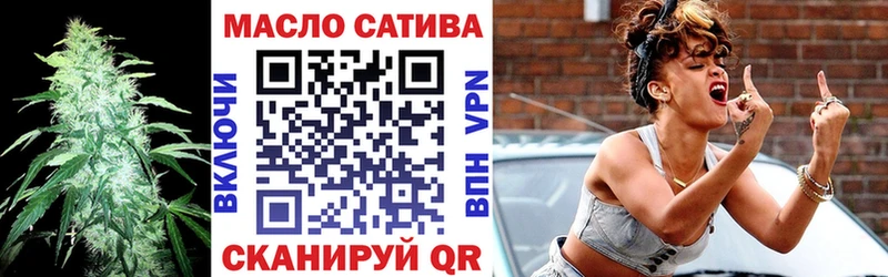 Купить где  Буинск  ТГК гашишное масло 
